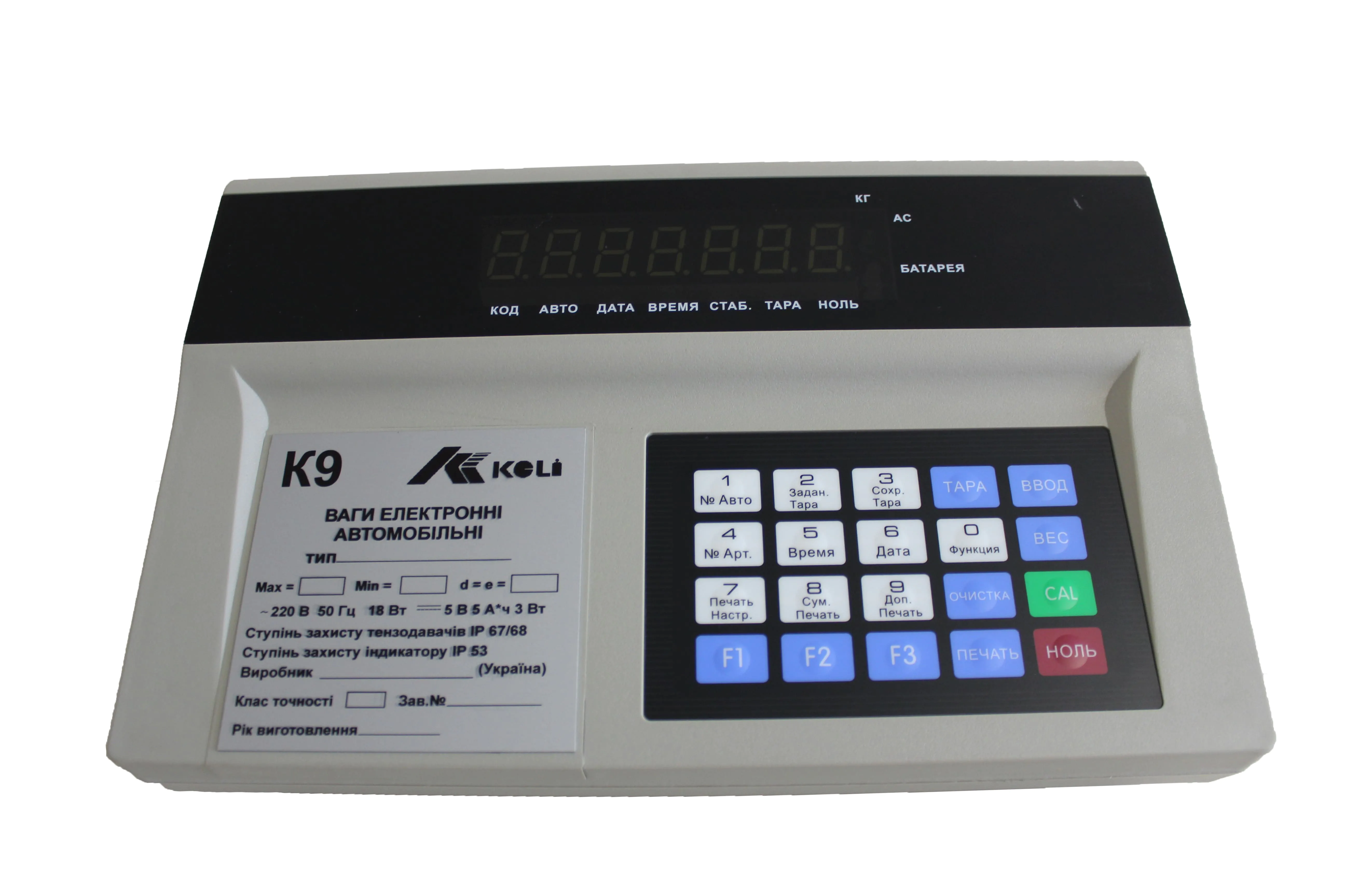 Весовой индикатор KELI XK3118K9